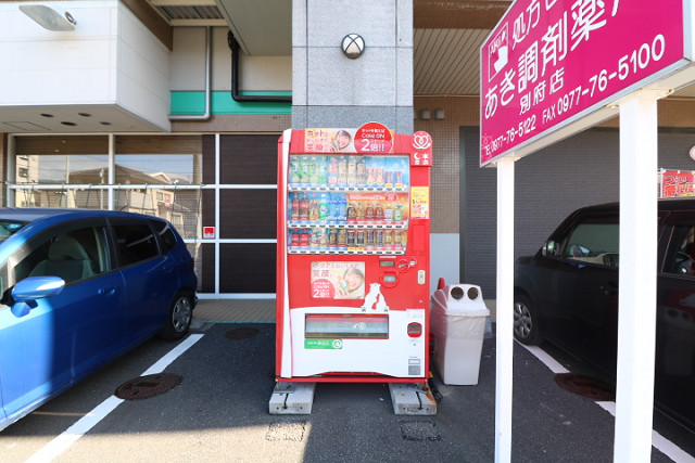その他１