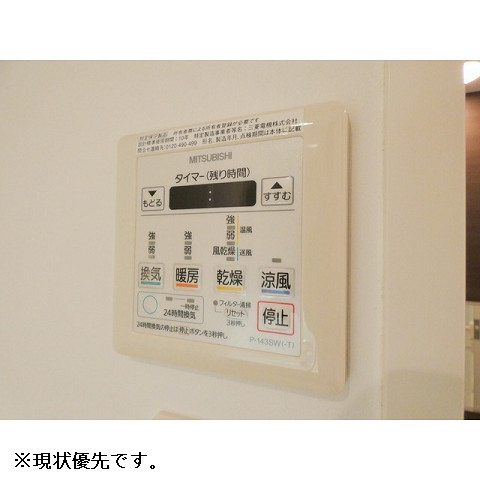設備２