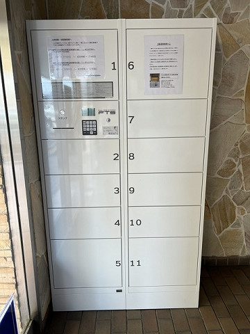 共用部