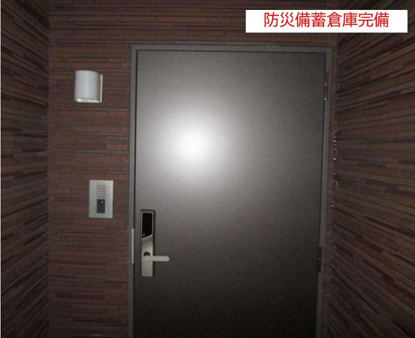 共用部２