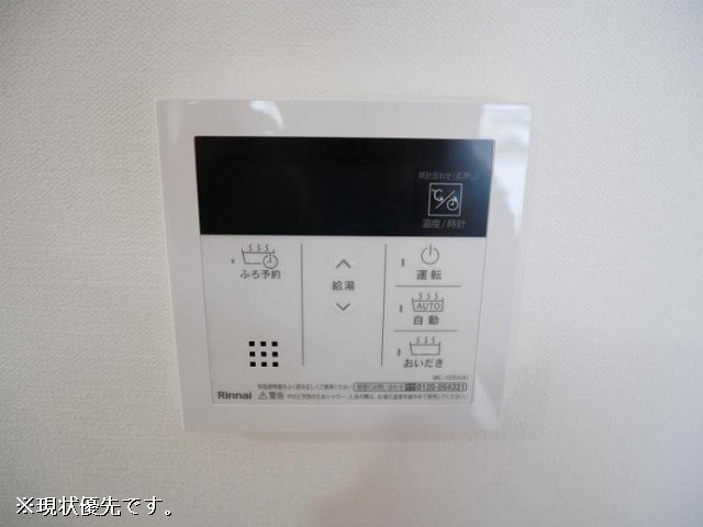 設備２