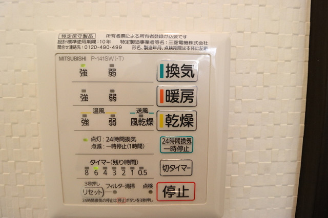 設備２