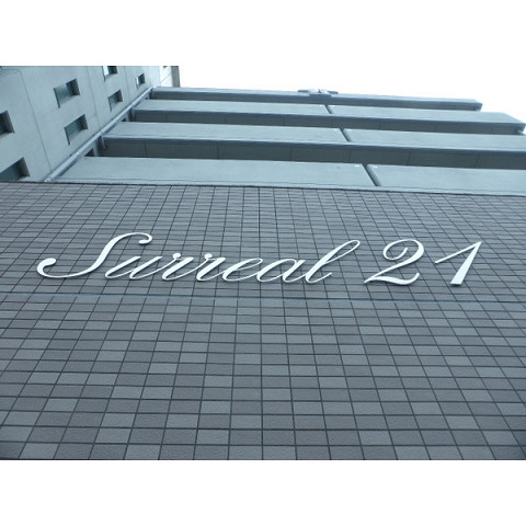 その他１