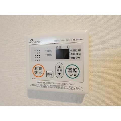 設備２