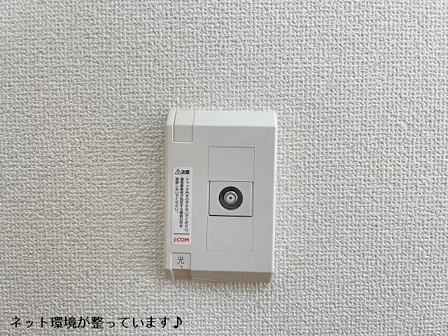設備２