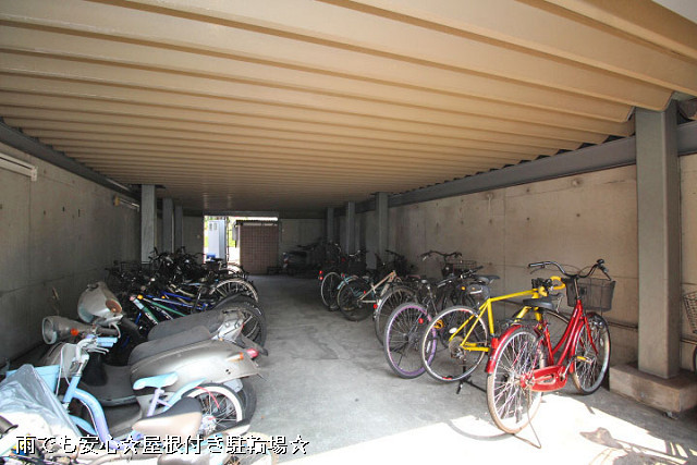 共用部５