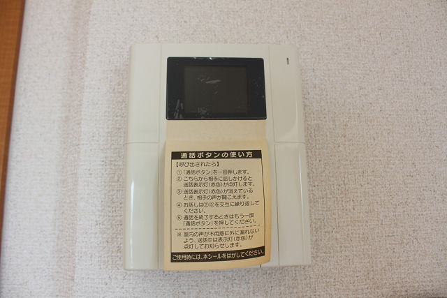 設備２