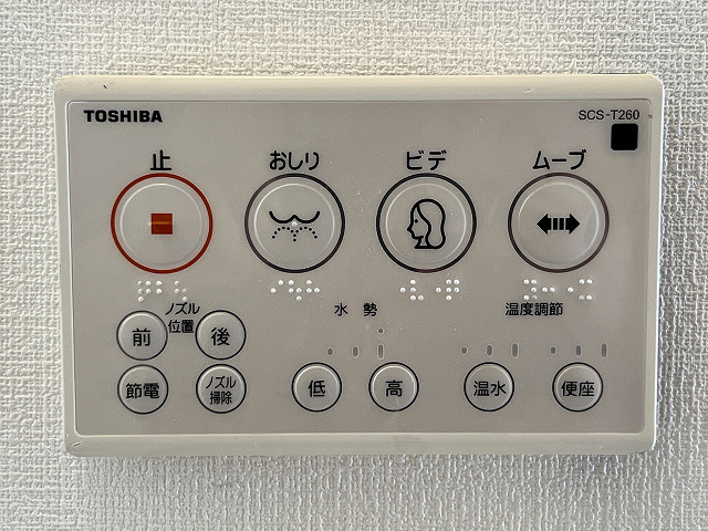 設備２