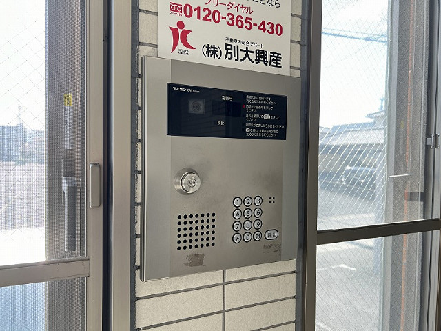 共用部