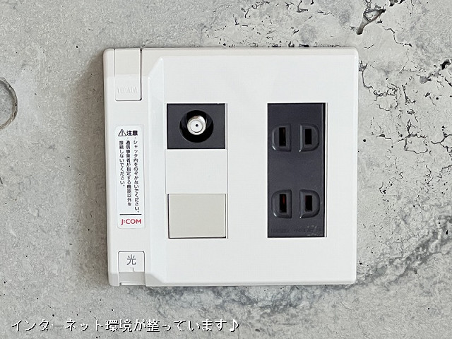 設備２