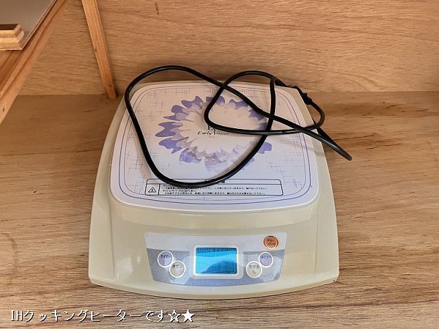 台所２
