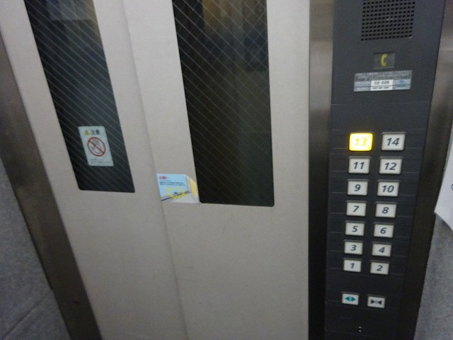 共用部３