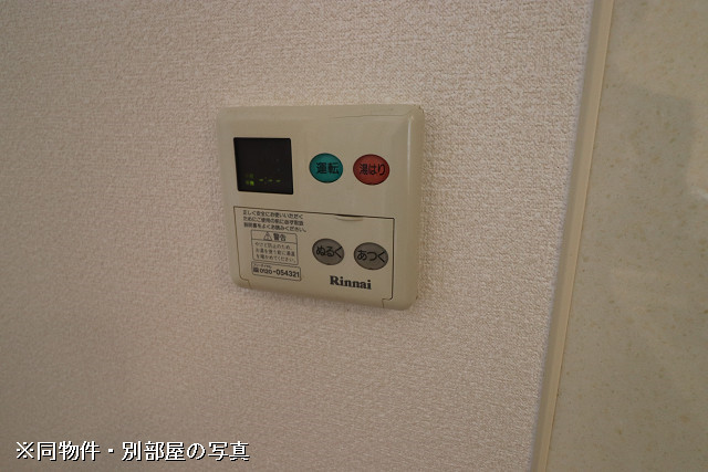 設備２