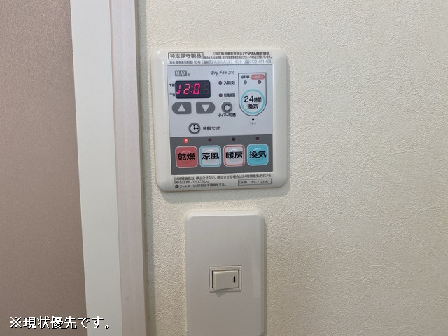 設備２