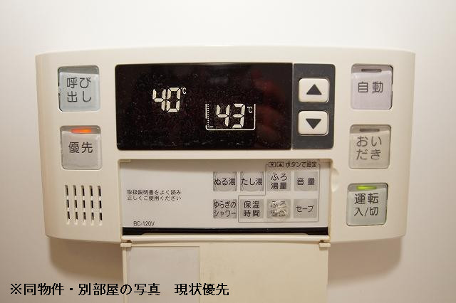 設備２