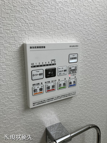 設備２