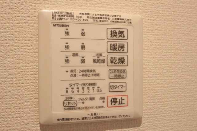 設備２
