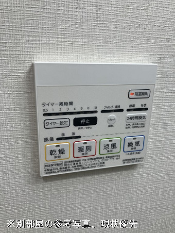 設備２