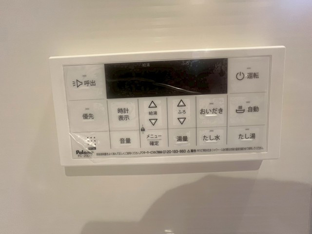 設備２