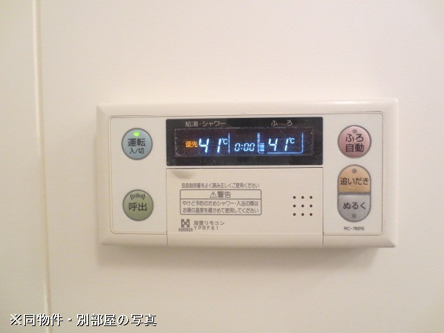 設備２