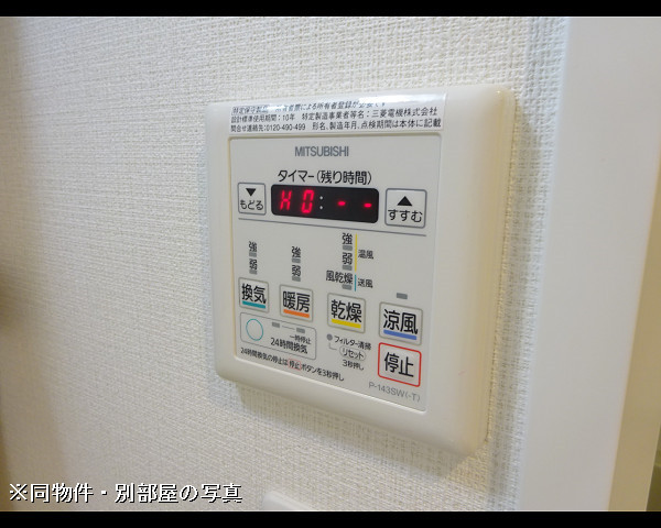 設備２