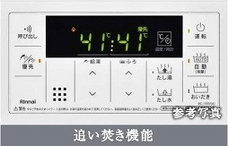設備３