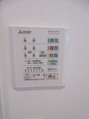 設備２