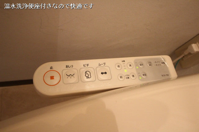 設備２