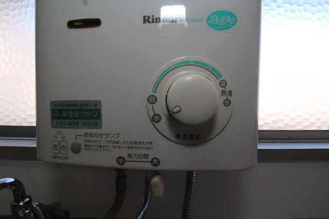 設備２