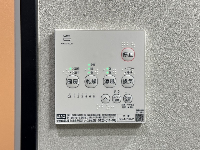 設備２