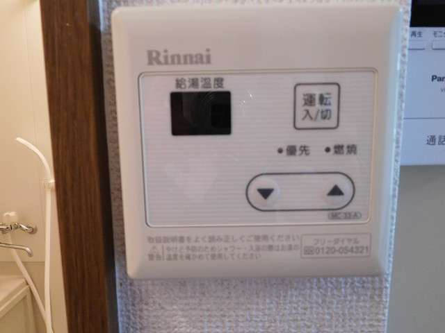設備２