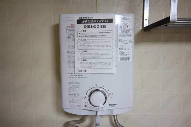 設備