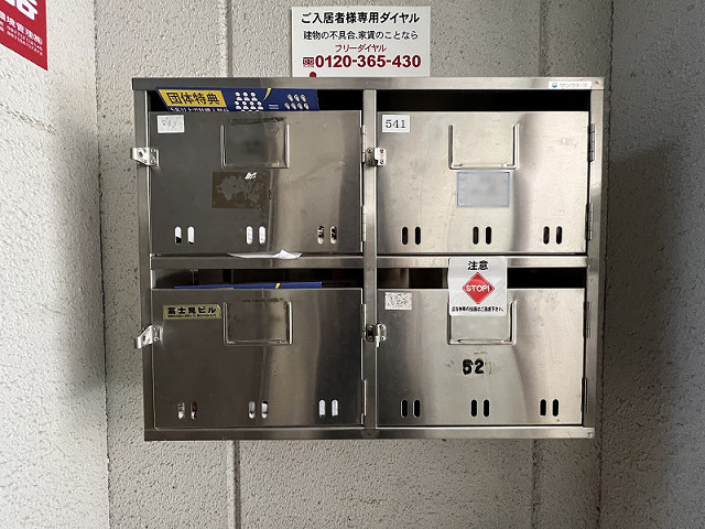 共用部