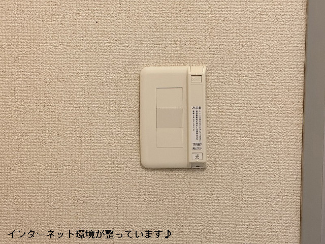設備２