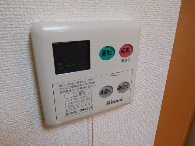 設備２