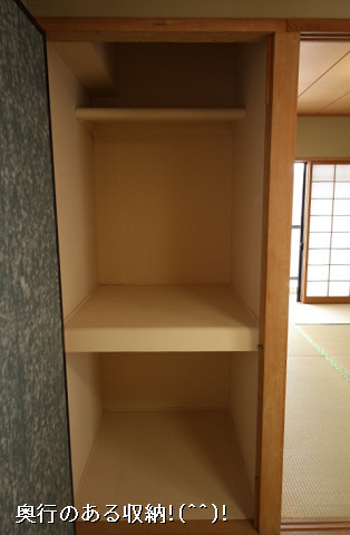 収納２