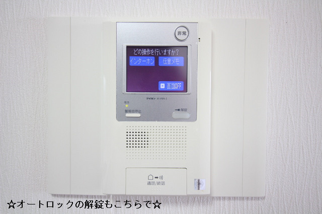 アイホン インターホン VHK-RMA-S
