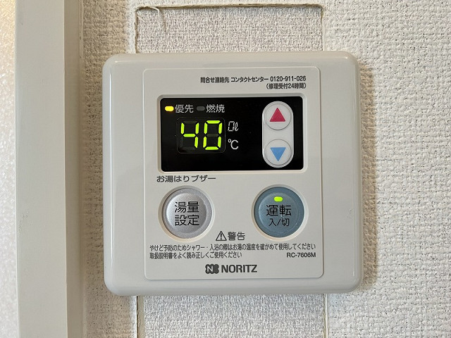 設備２