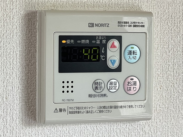 設備２