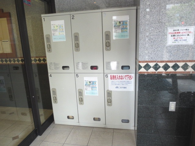 共用部