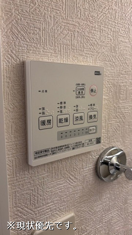 設備２