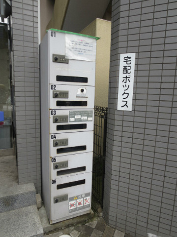 共用部