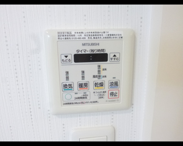 設備２