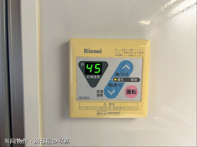 設備２
