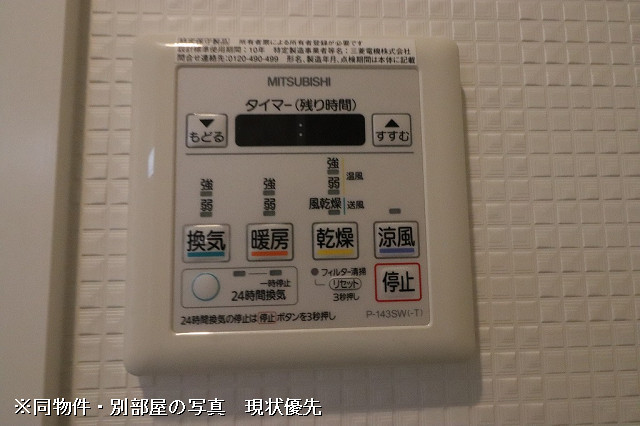 設備２