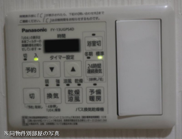 設備２