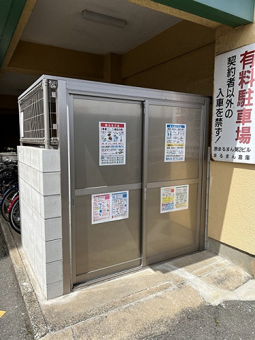 共用部３