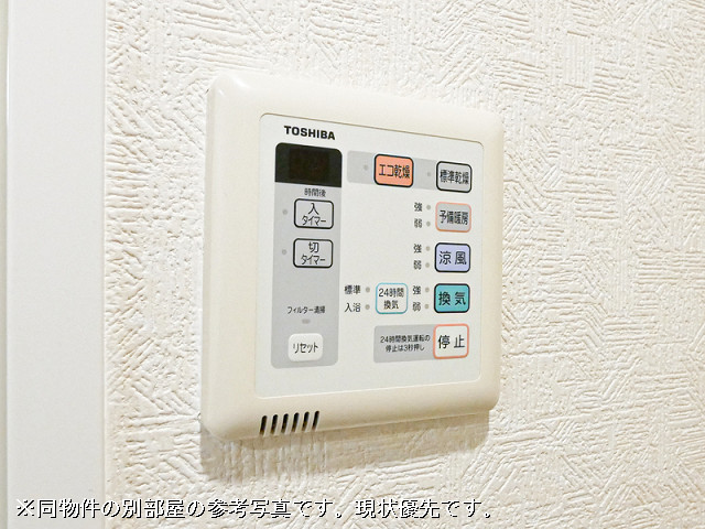 設備２