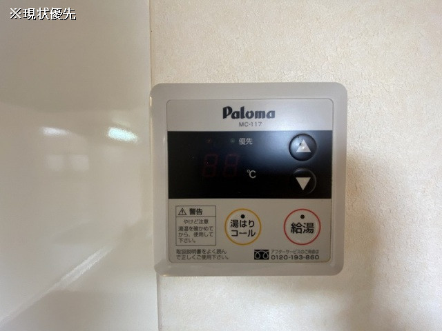設備２