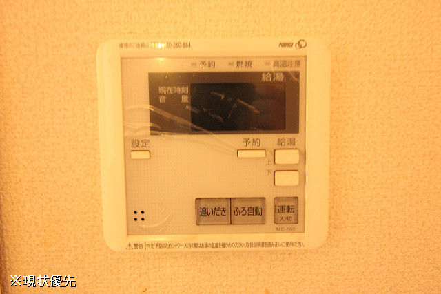 設備２